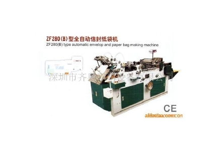 自動(dòng)信封紙袋機(jī)